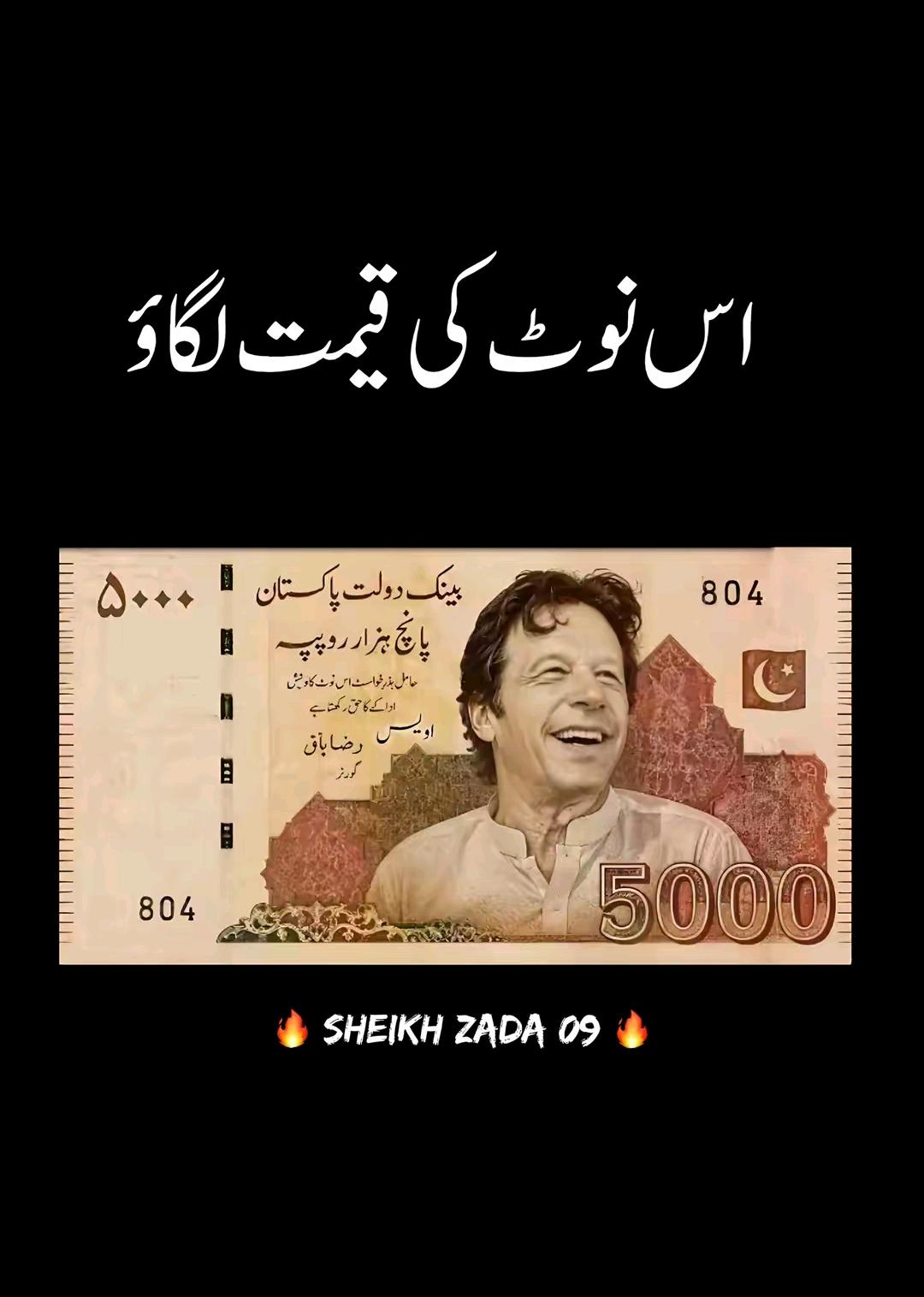 @AR〽️AN🚩