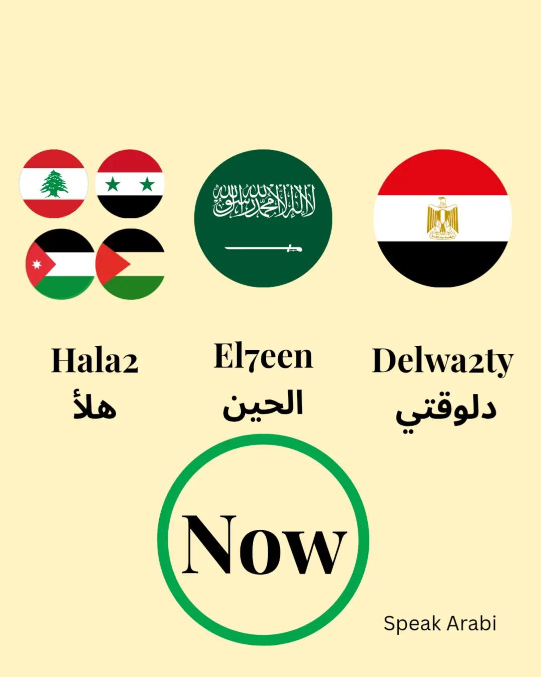 @speakarabi