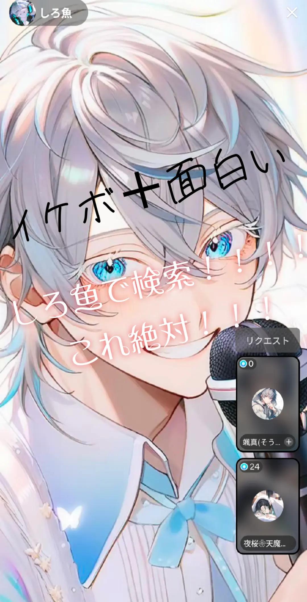 @玖亜(くあ)