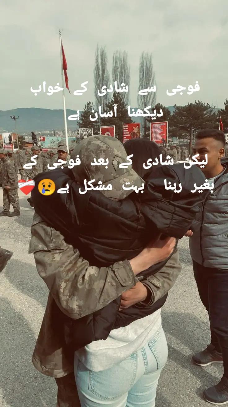 @Fouji ki wife