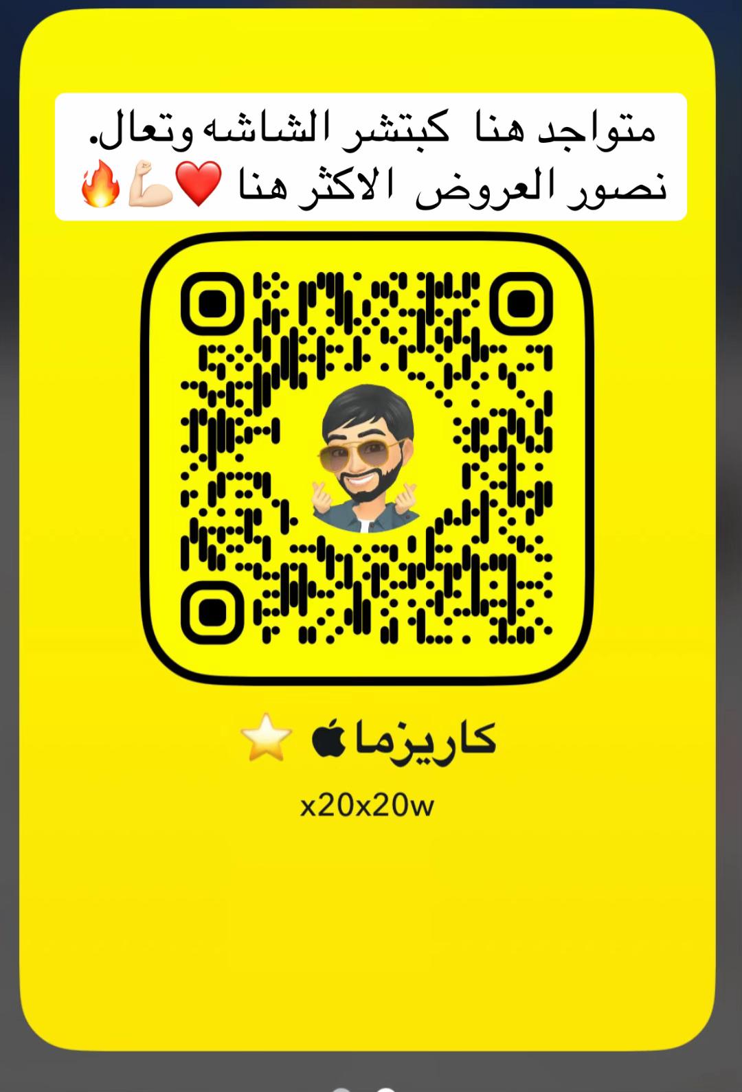 @كاريزما للاتصالات 