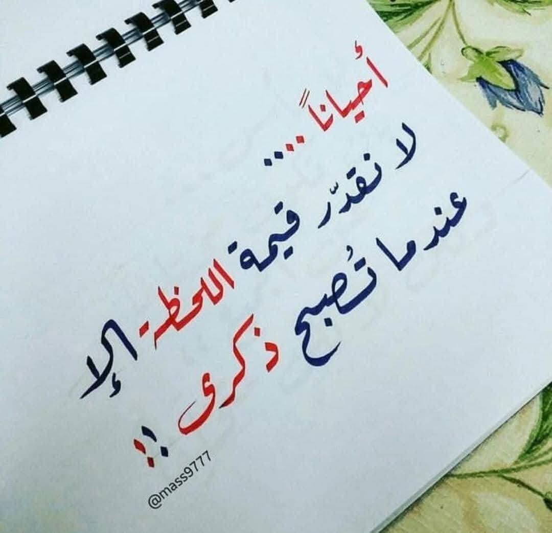 @Traveler's eyes