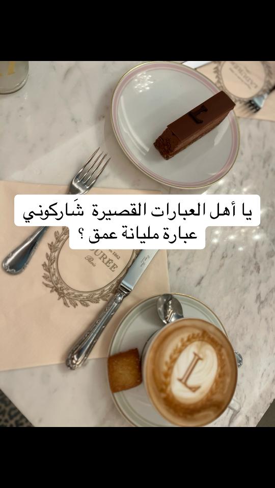 @وليد العتيبي