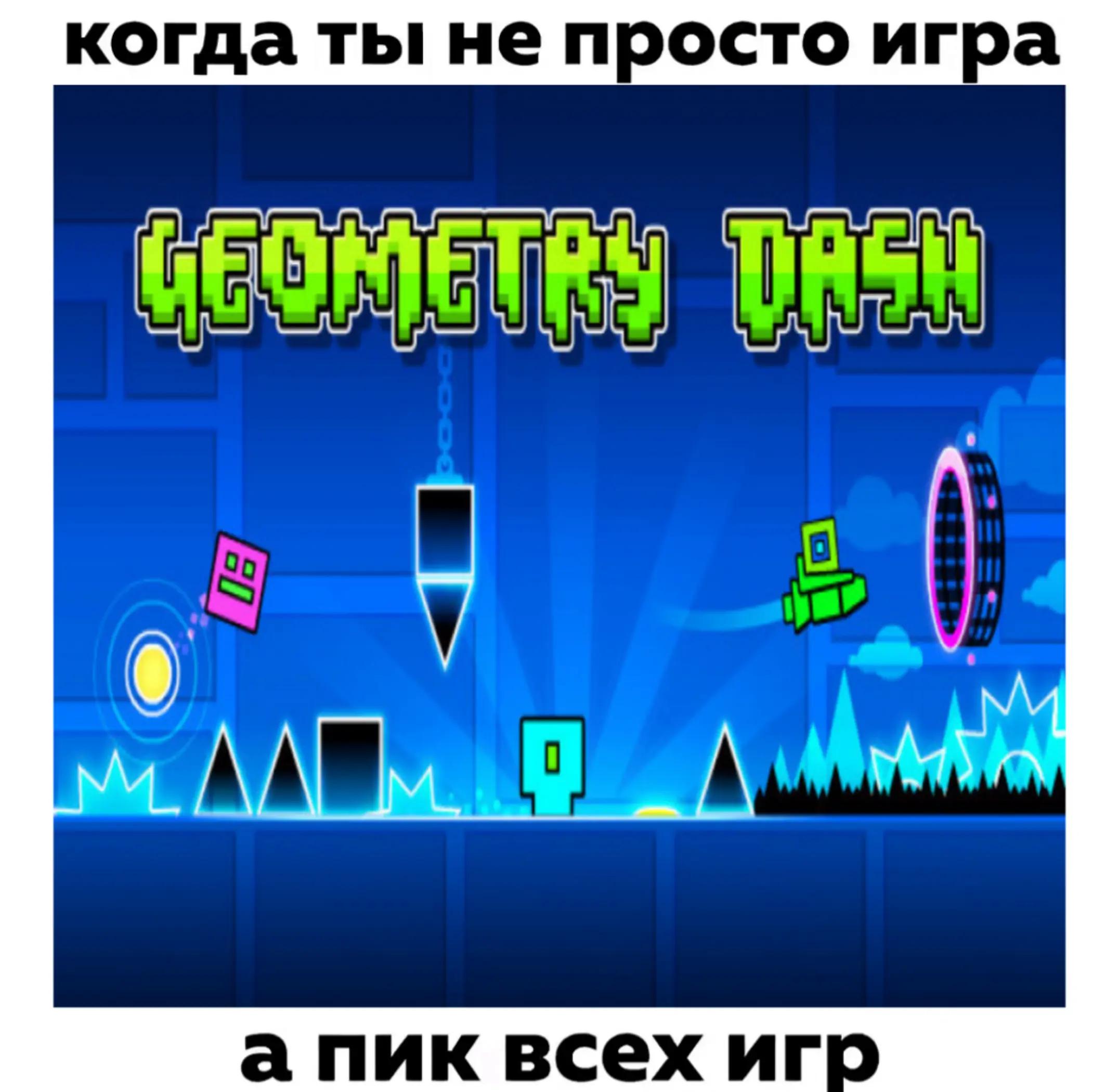 @рейджбайт