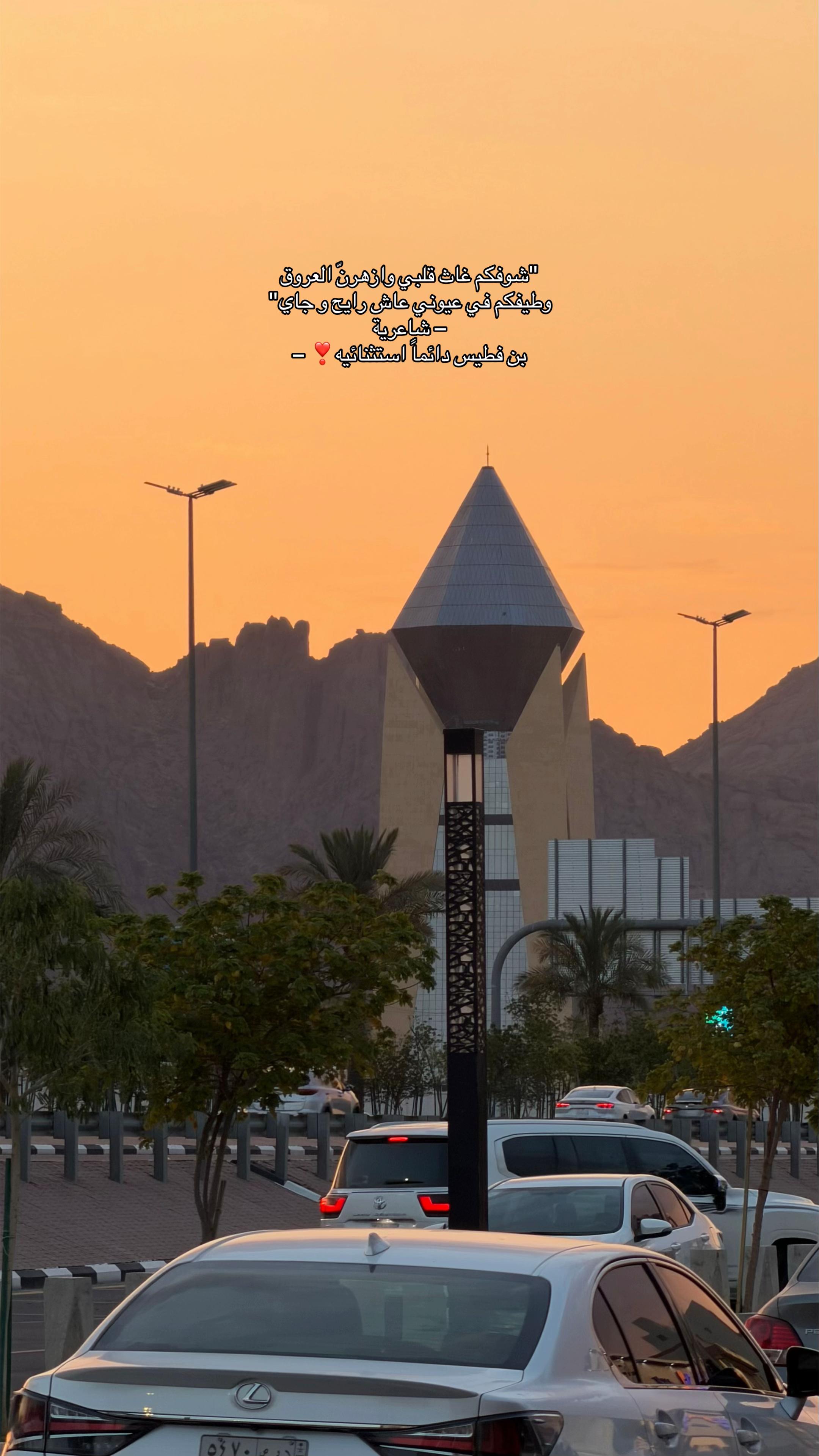 @آمـال ᥫ᭡