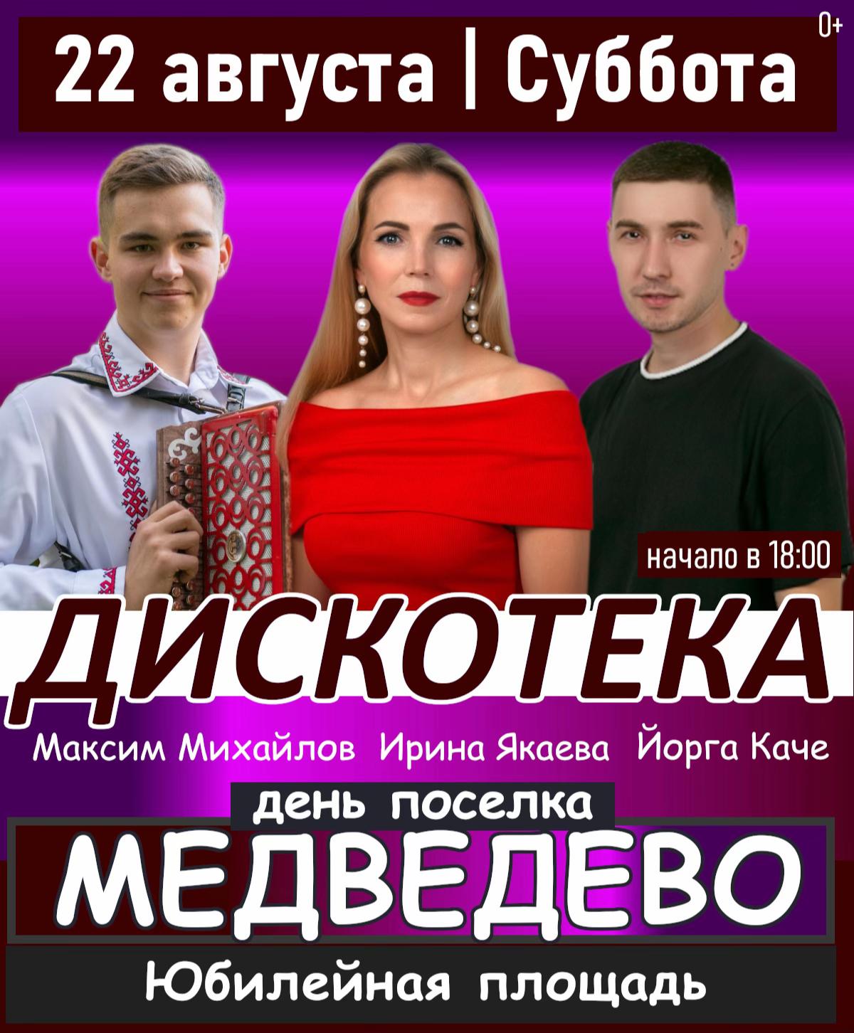 @Maks Maroff