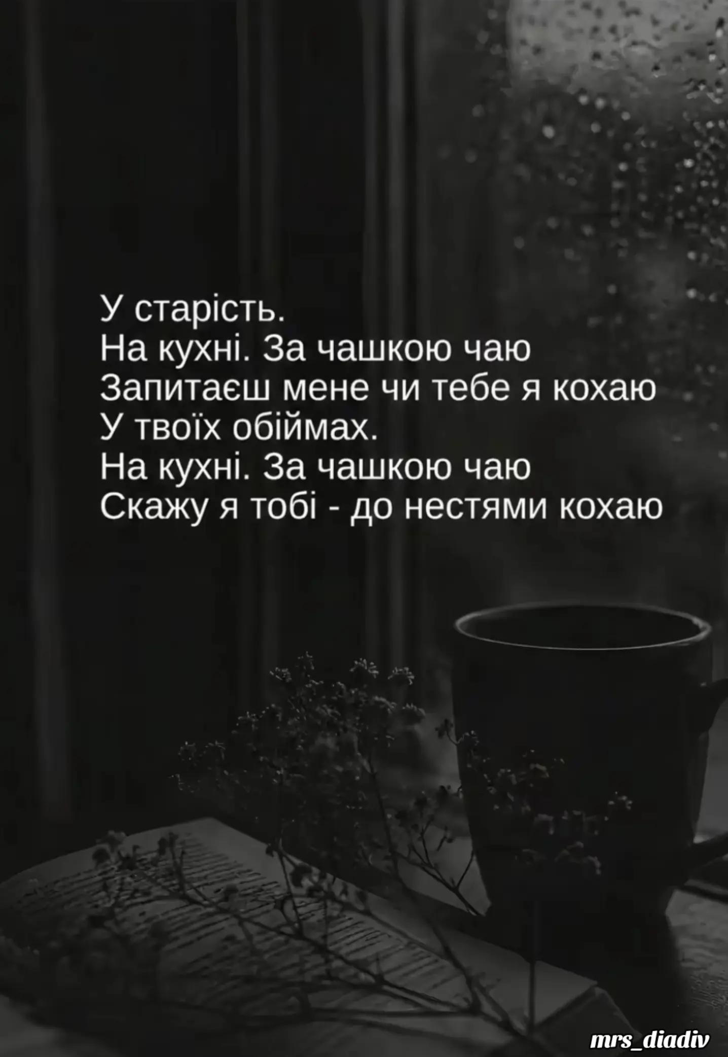 @mrs_dіadiv❤