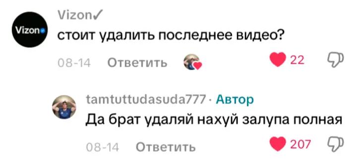 @МИСТЕР РОБОТ