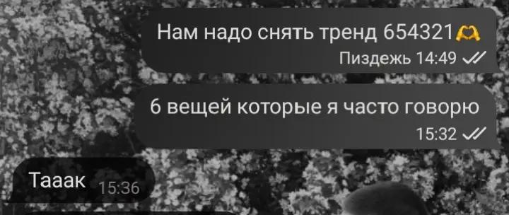 @Ликвидия
