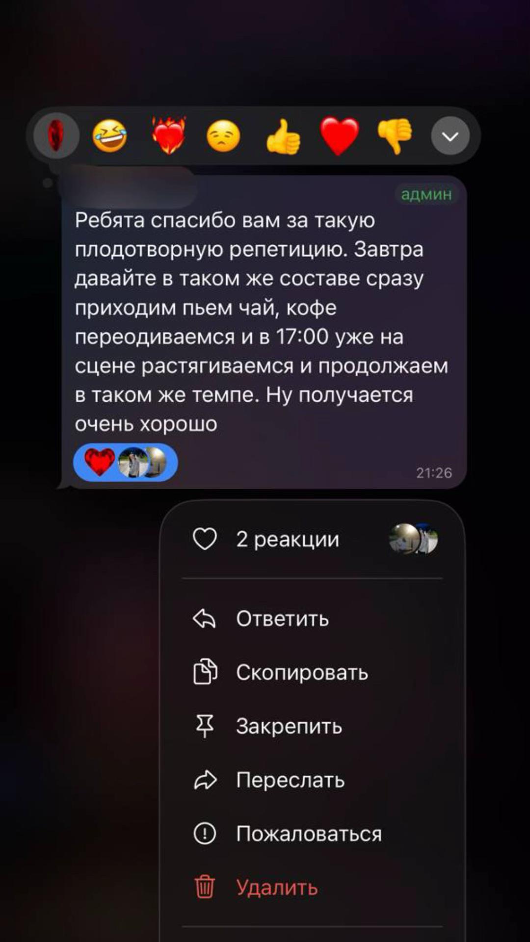 @Снежик