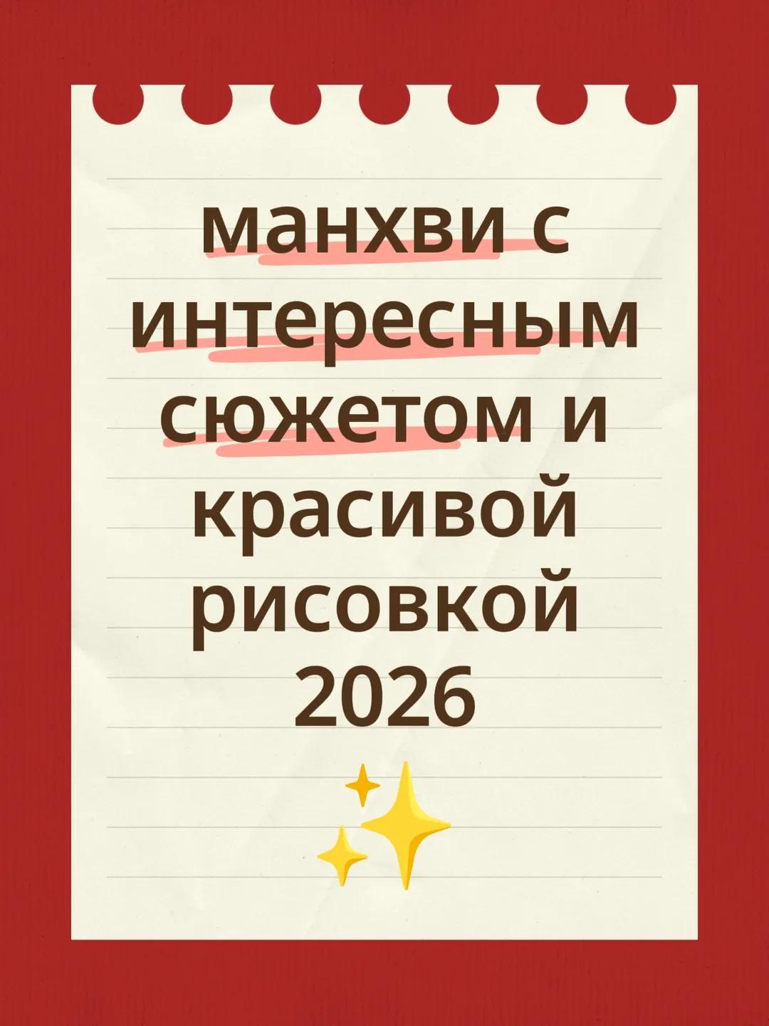 @๑♡любитель манг♡๑
