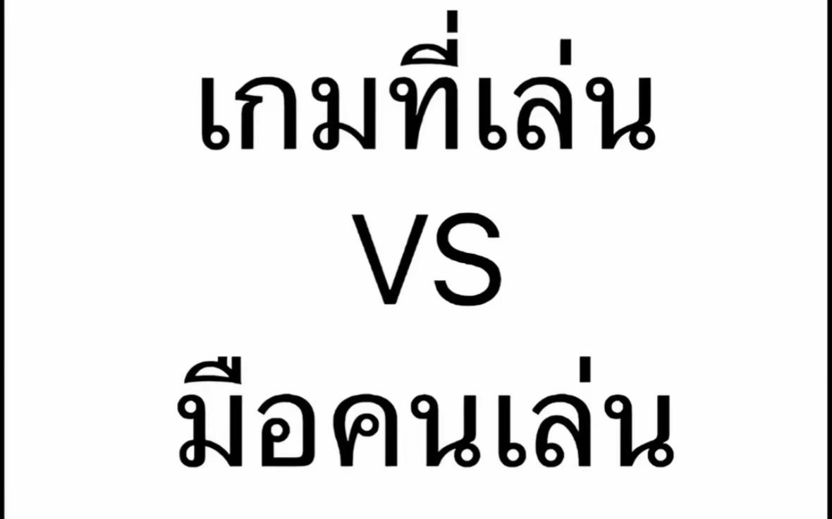 @ไอโอลีฟ