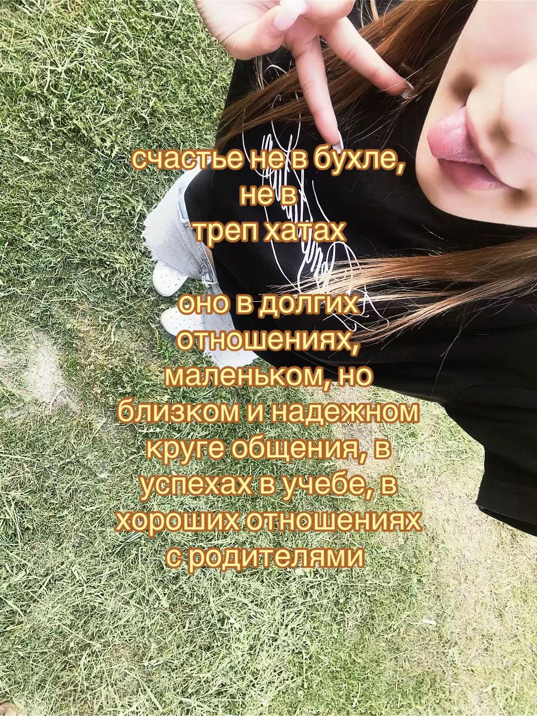 @тася🏹🤍