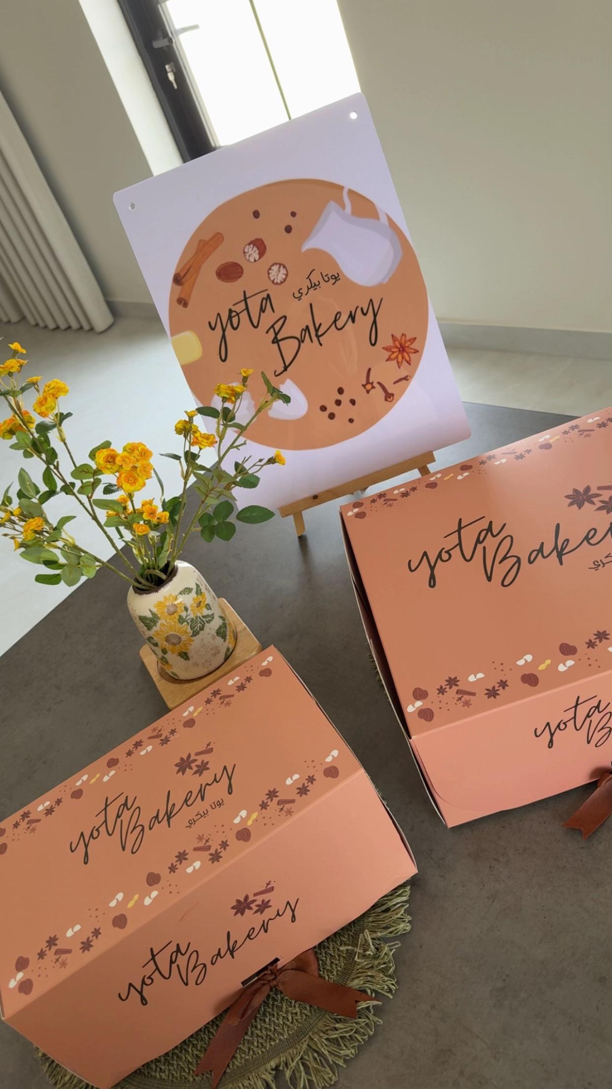 @Yota_bakery 🥮 يوتا بيگري