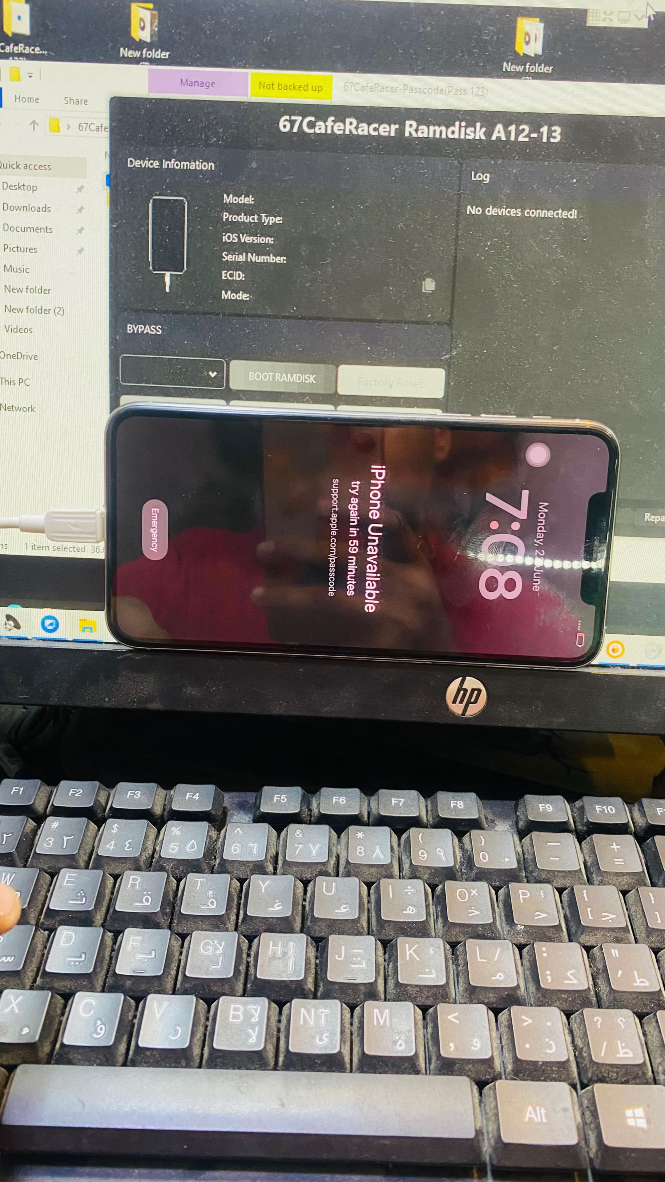 @,ًبتاع ,ًالسوفت ,ًوير ⚙️✅