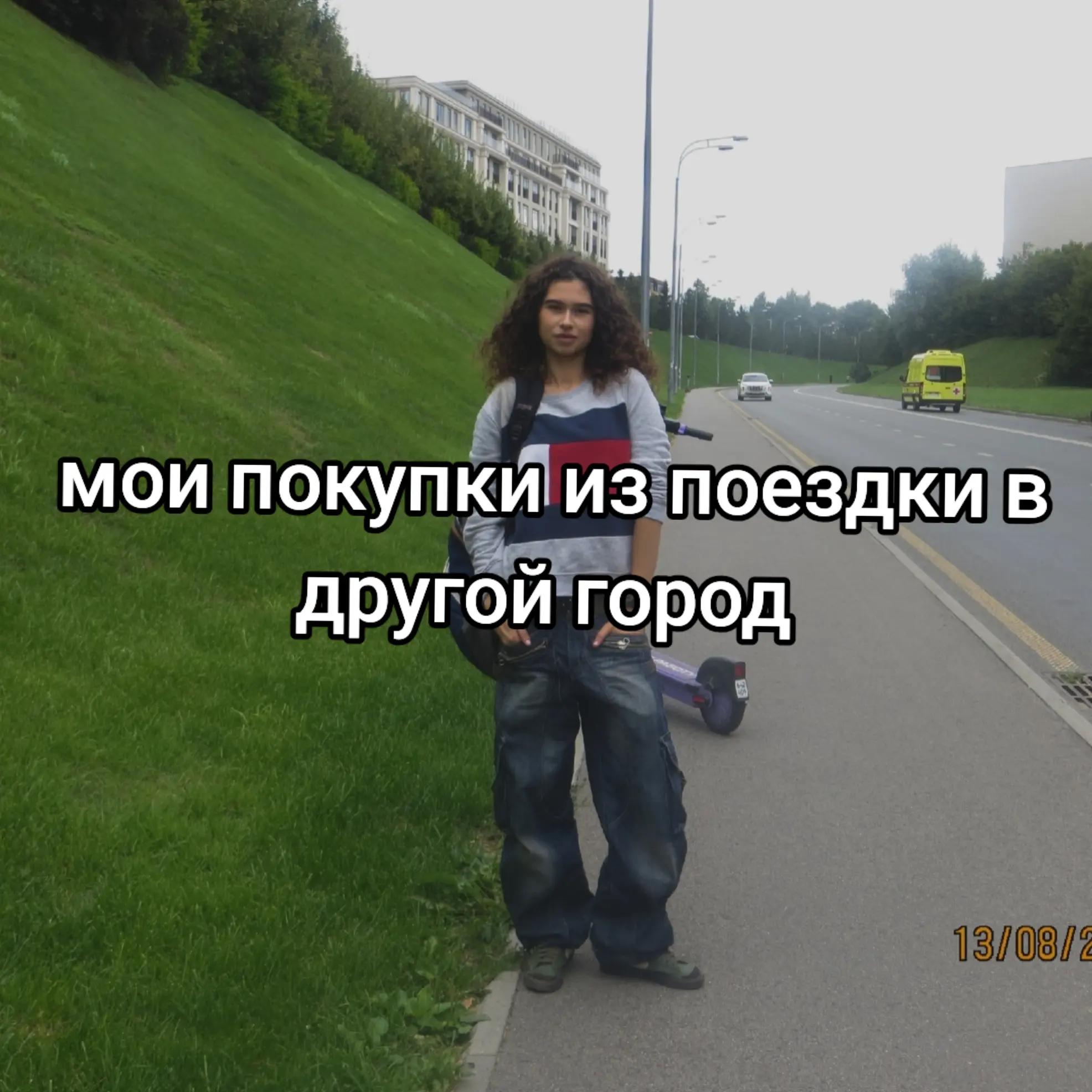 @ракомакофо
