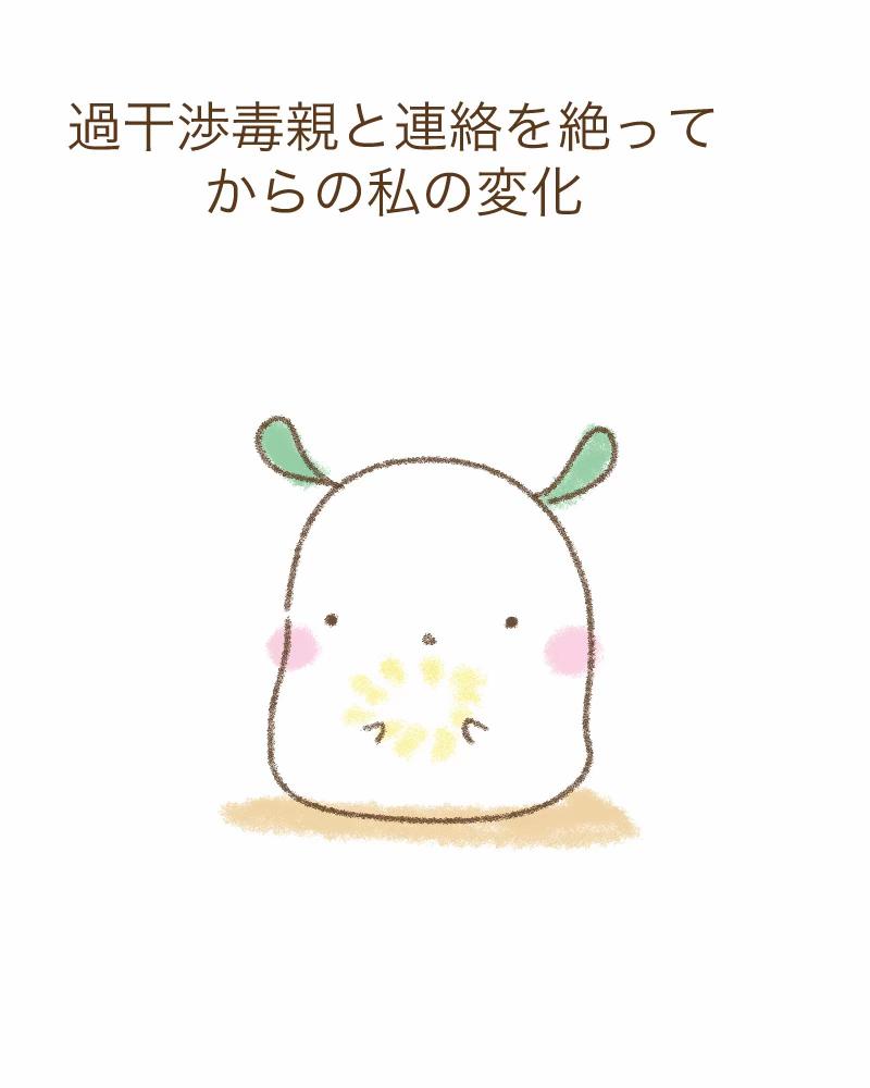 @マユカ