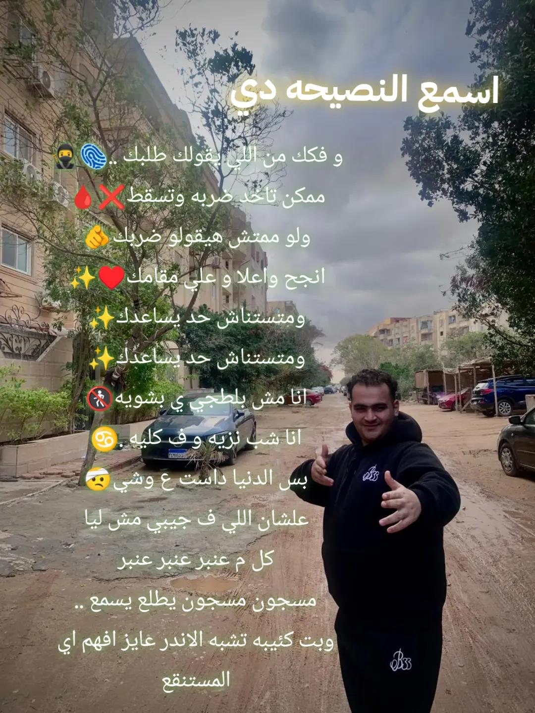 @عٌبًدٍأّلَلَهّـ🧑🏭