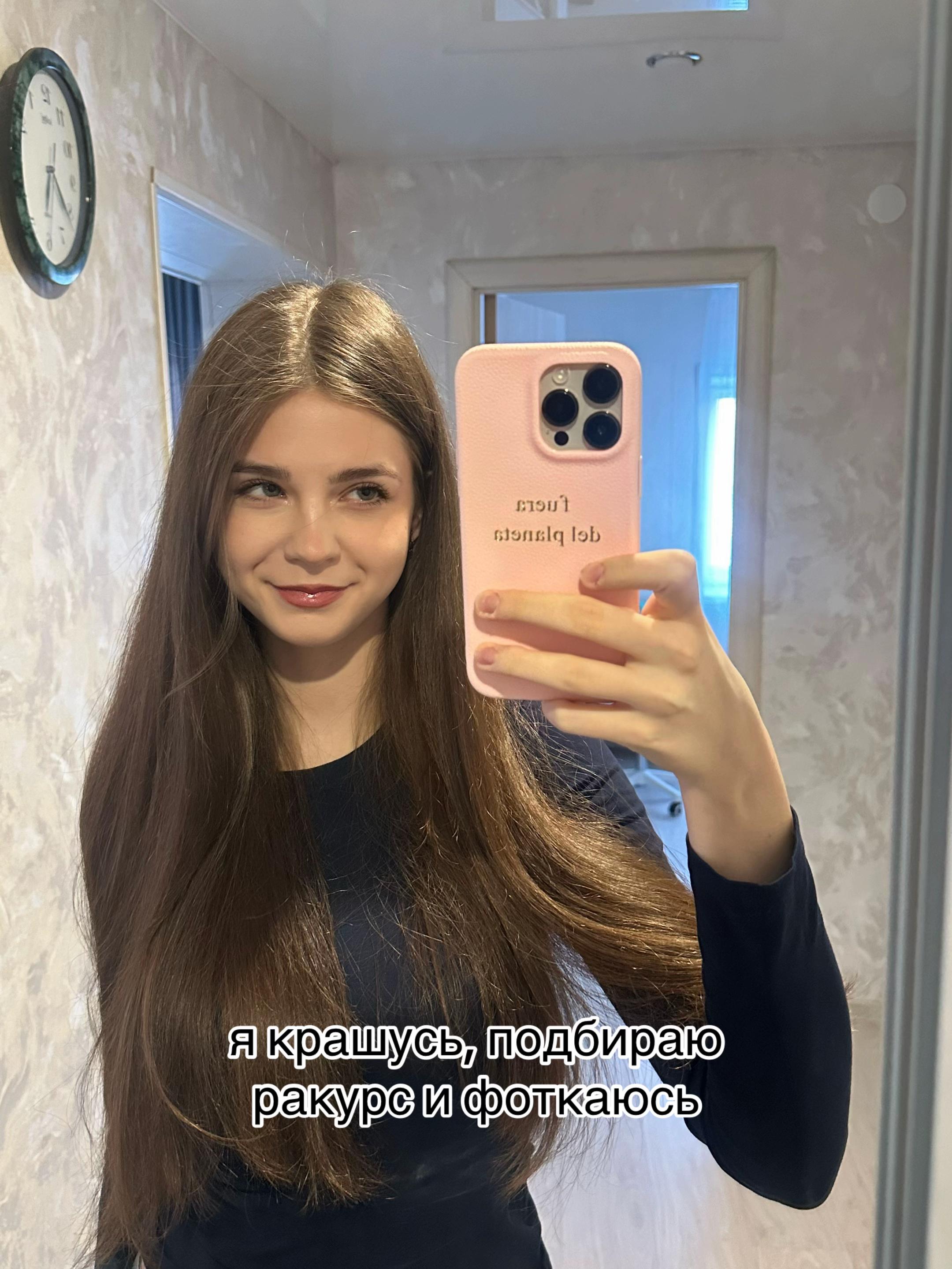 @сашенька