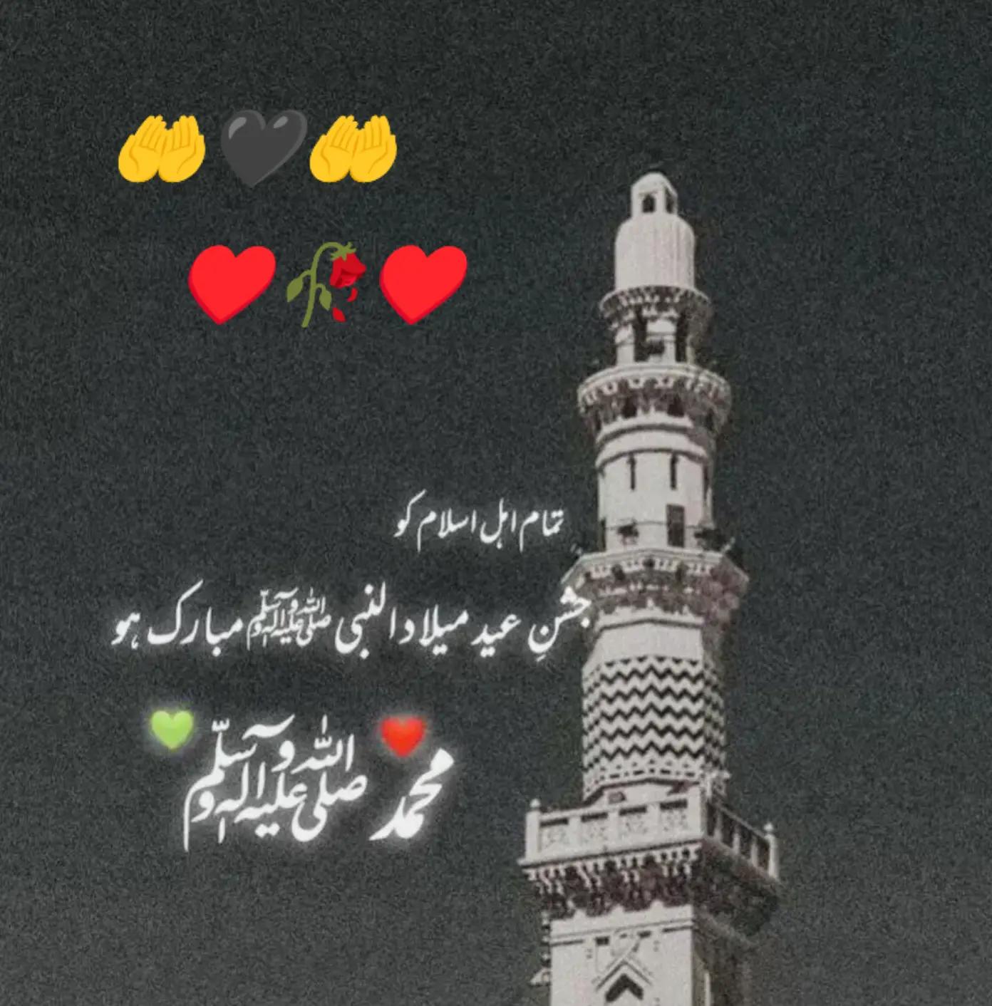 @🖤👍👑(زین)👑 (بادشاہ )👑👍🖤