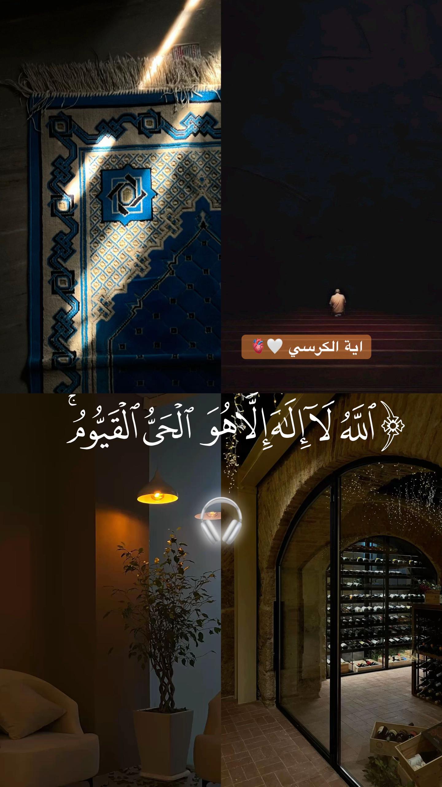 @📿اصيل المركعي📚