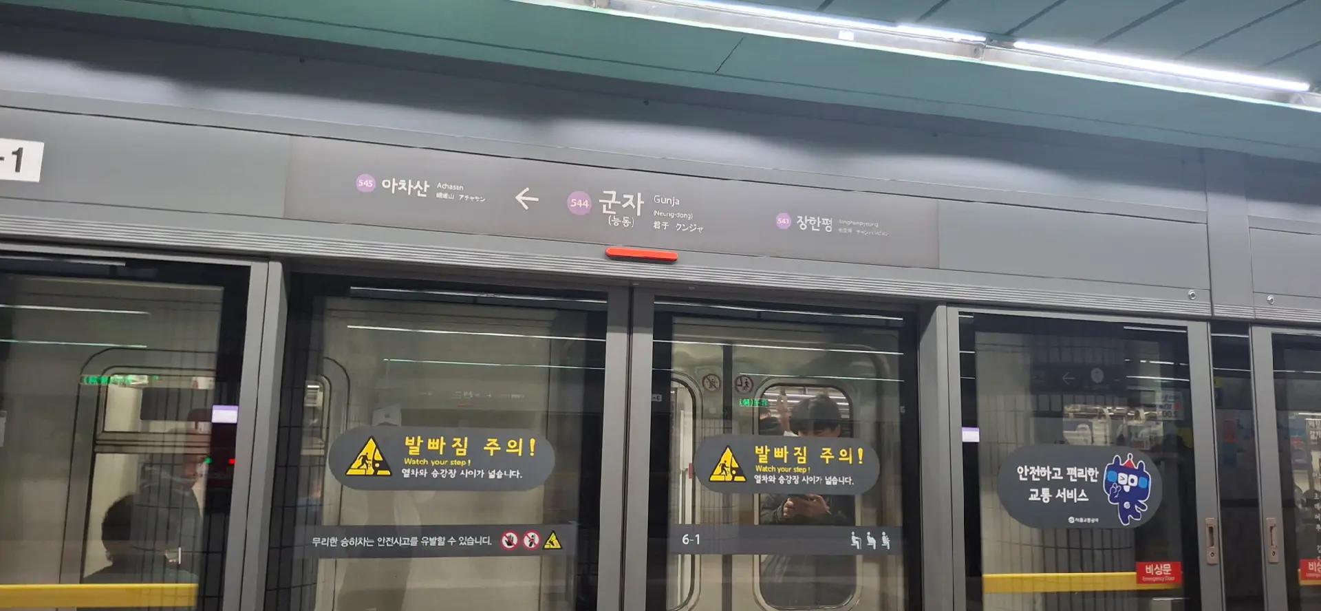@서울/경기/대전/세종 버스(102 크레이지 제T)