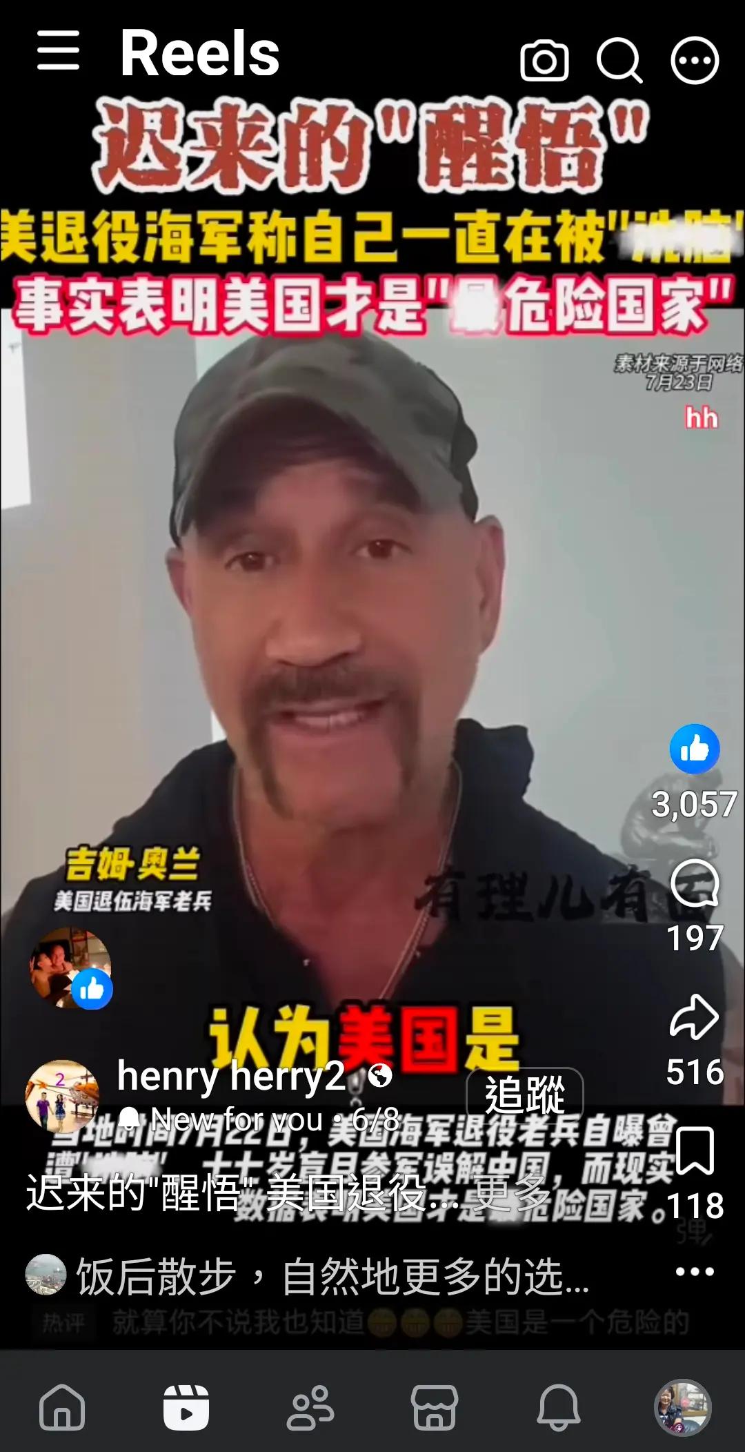 @文華