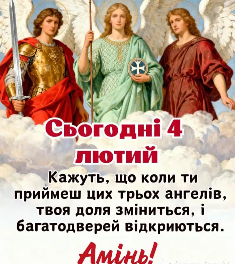@Сторінка добра💙💛