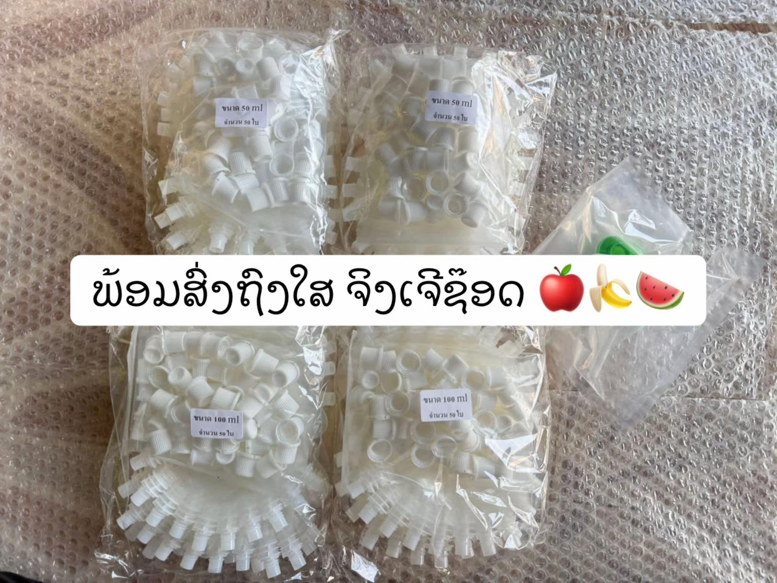 @kv_shop_laos
