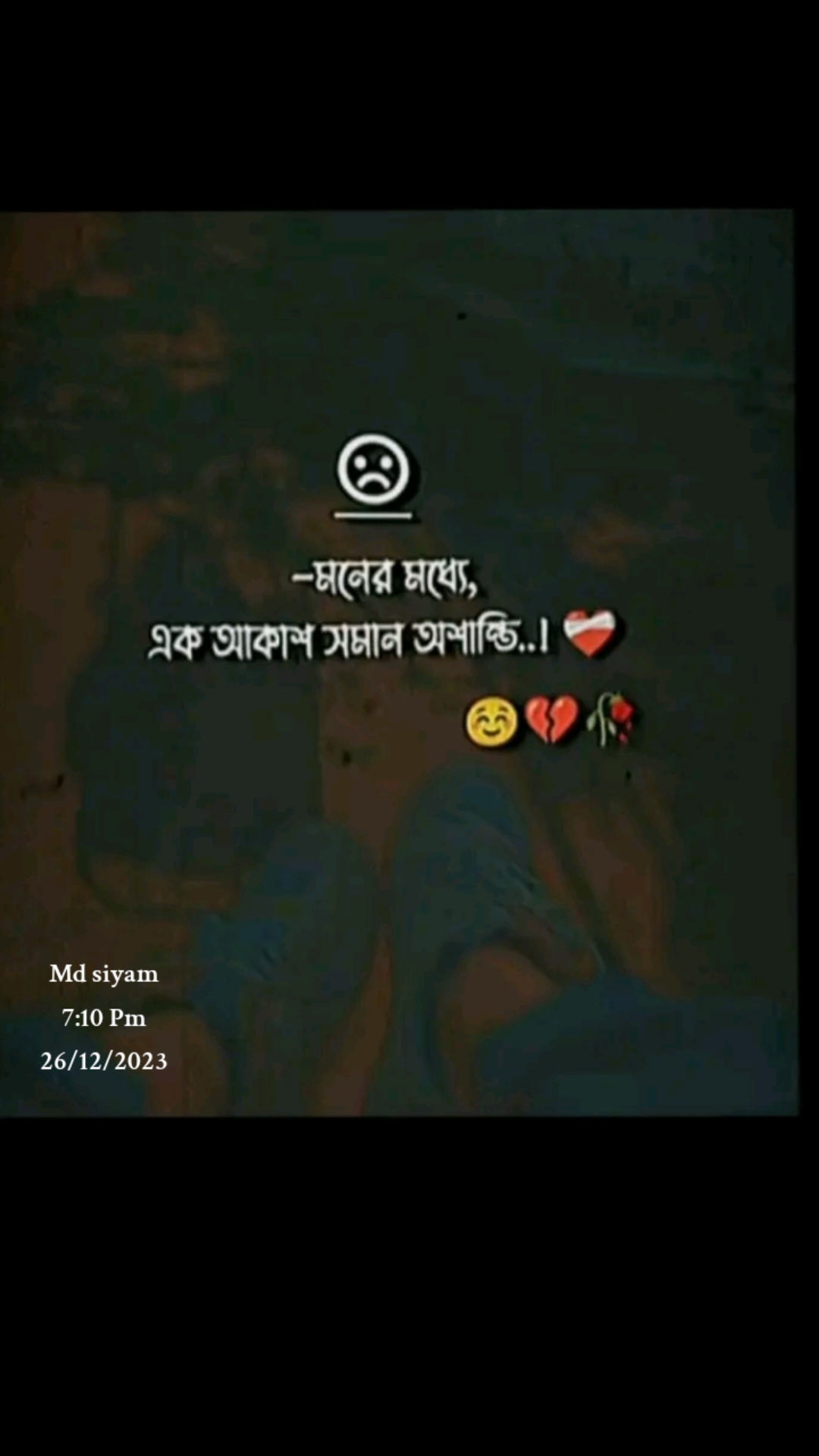 @চাঁদপুর জেলা মতলব থানা বাড়ি
