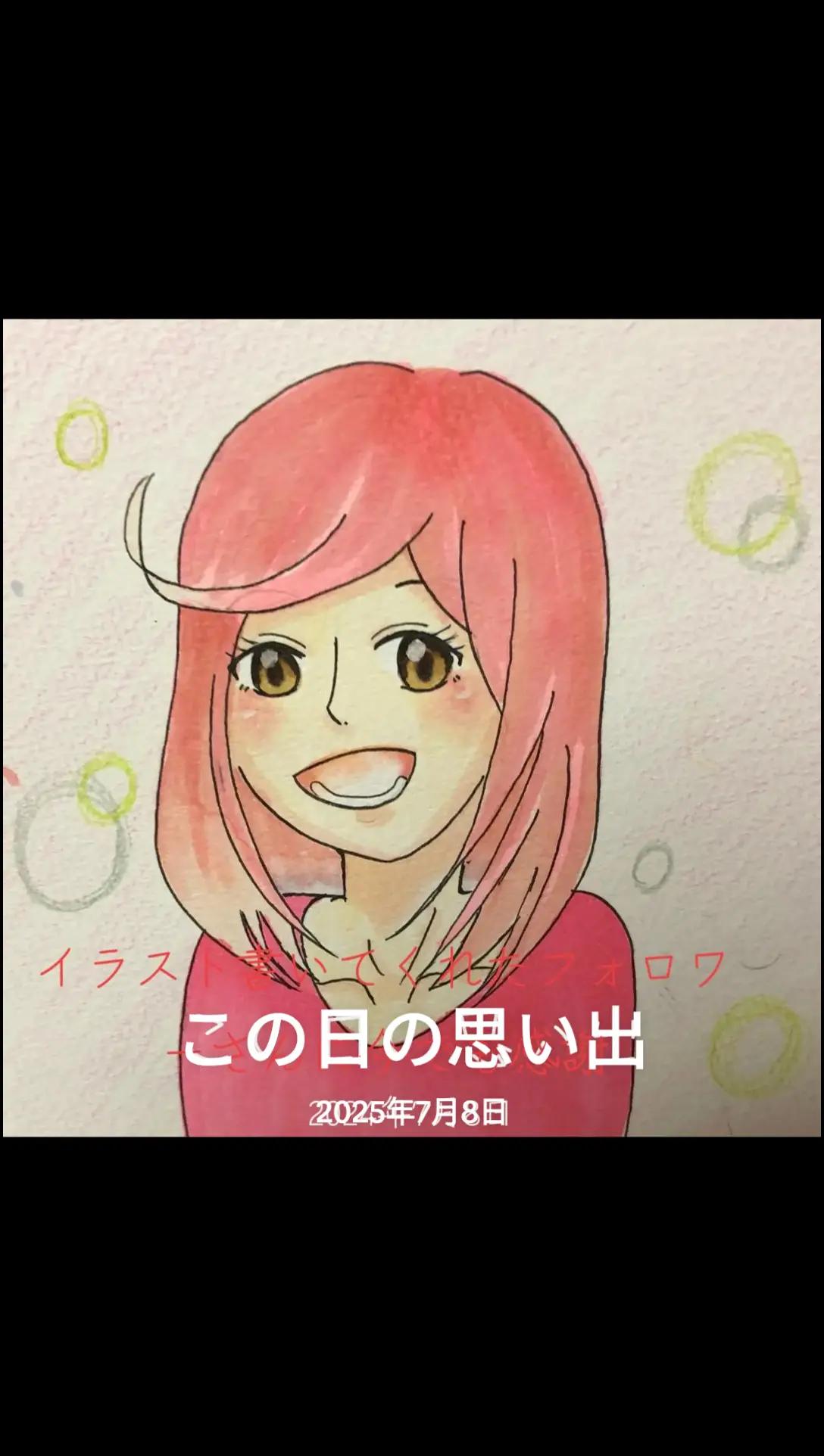 @みっちゃん