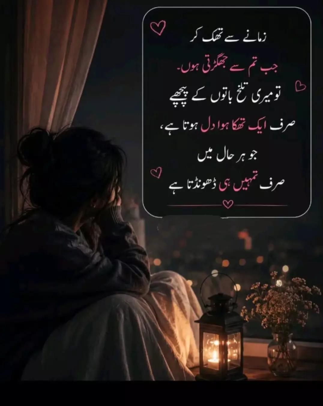 @@Wajiha_RazzaQ1028🌺