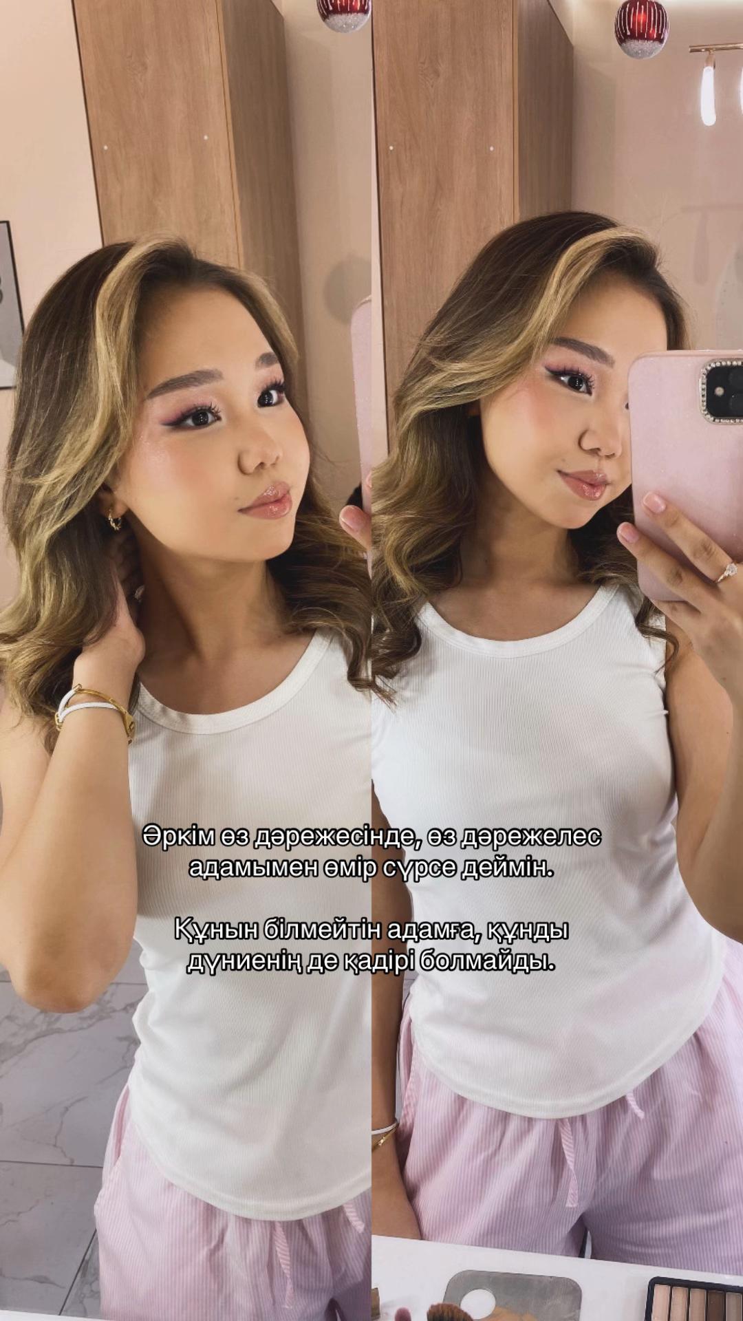 @aya’na