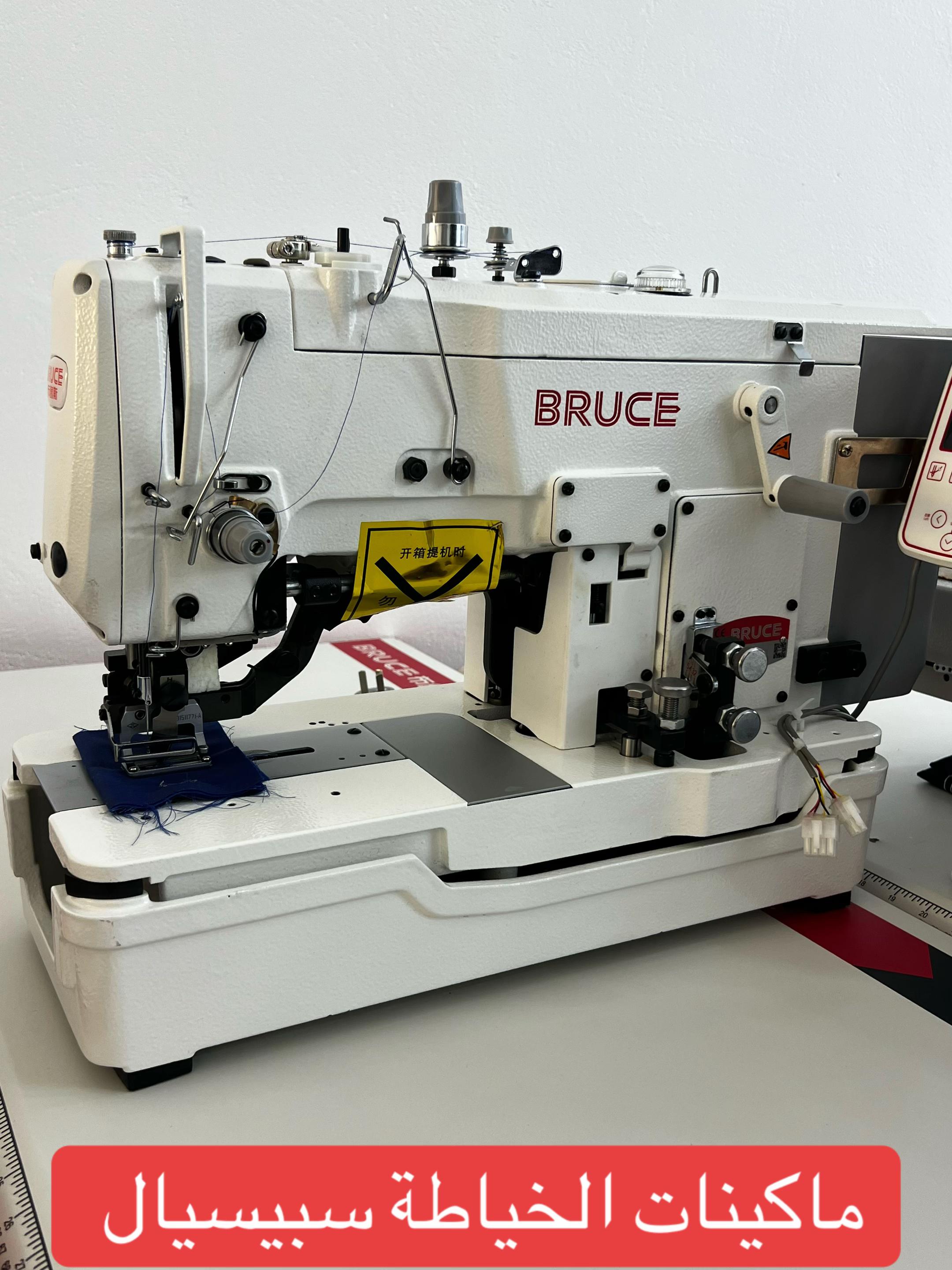 @Boutique Aymen Machinen 🪡🧵