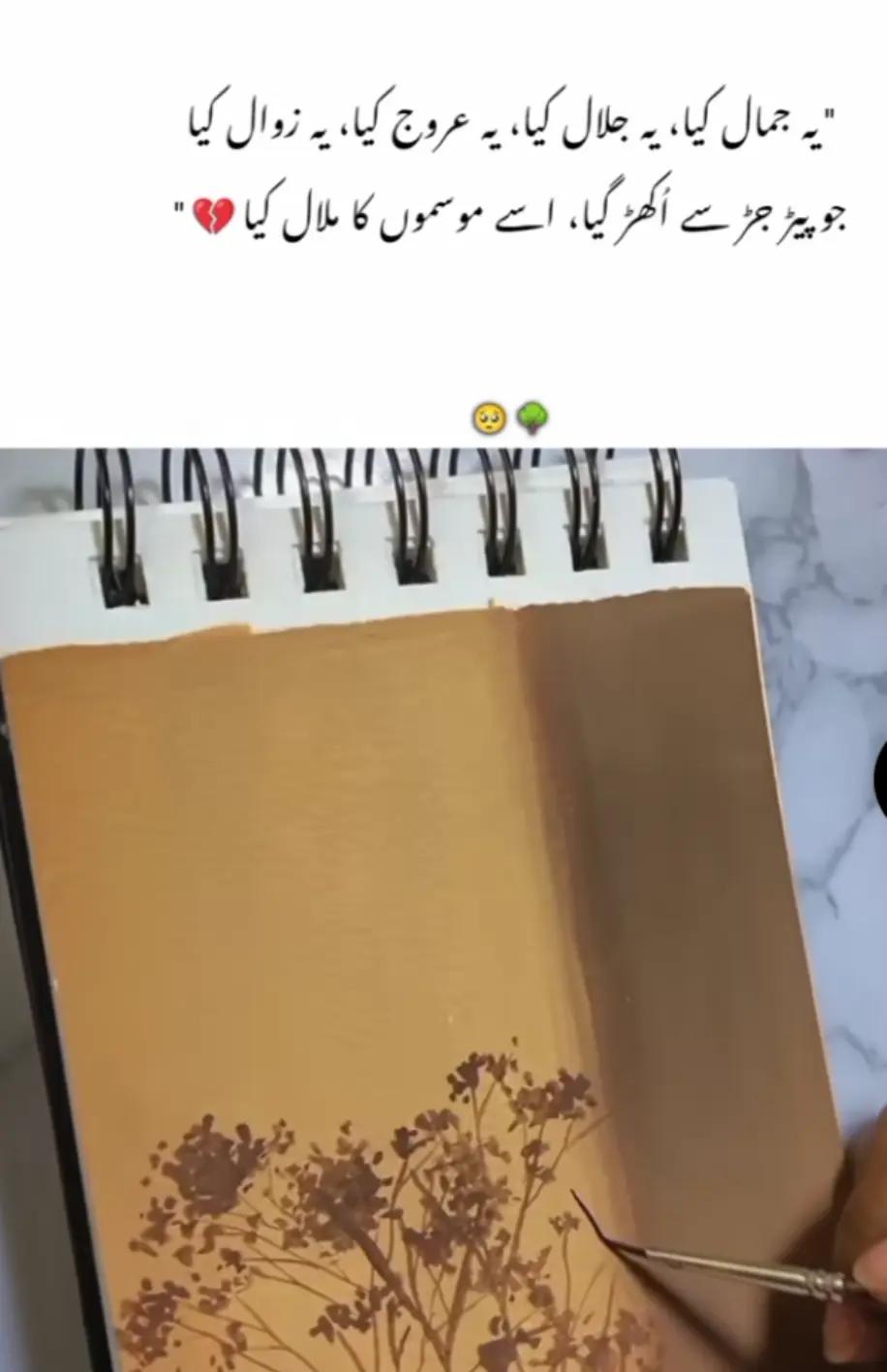 @innocent girl