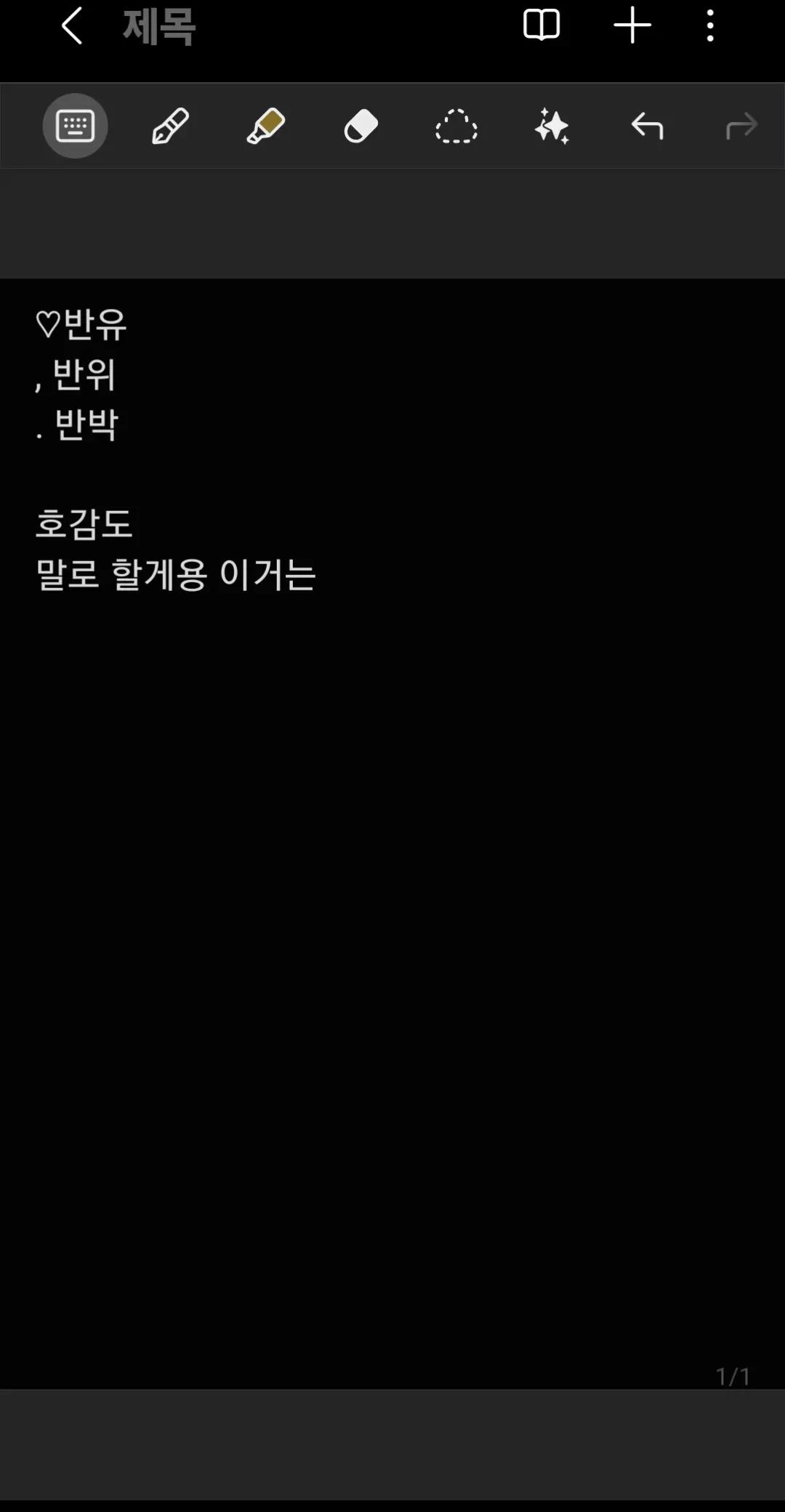 @딸기공쥬