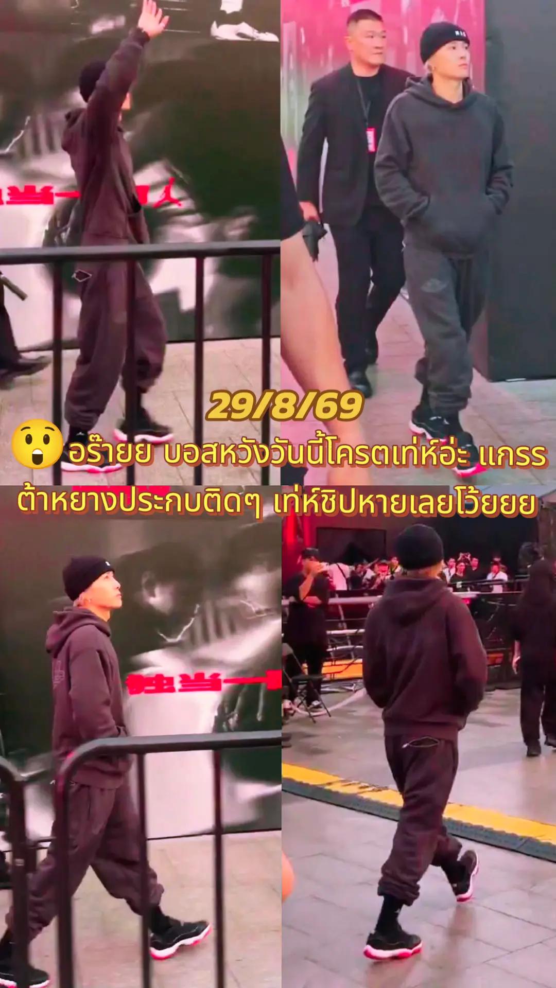 @👑Sara WangTuan💜 รัว❤️บล็อค