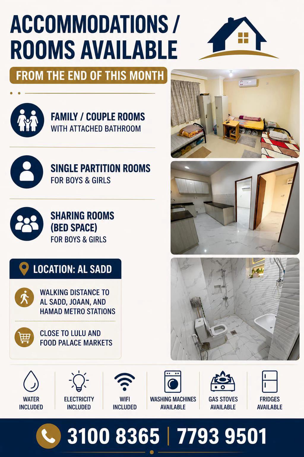 @Rooms In Al Sadd Partitions