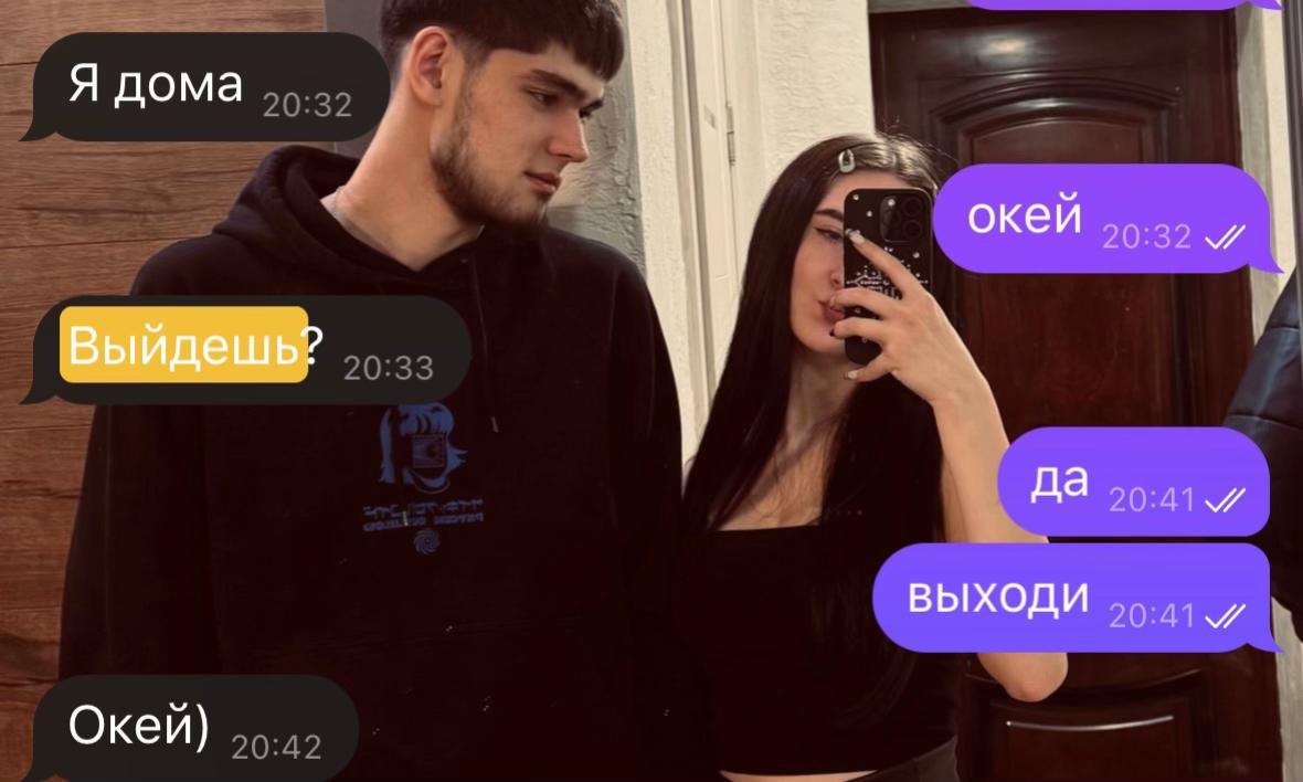 @маджуля
