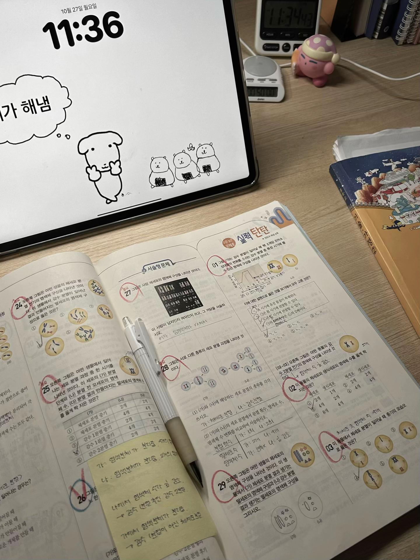 @지수법칙