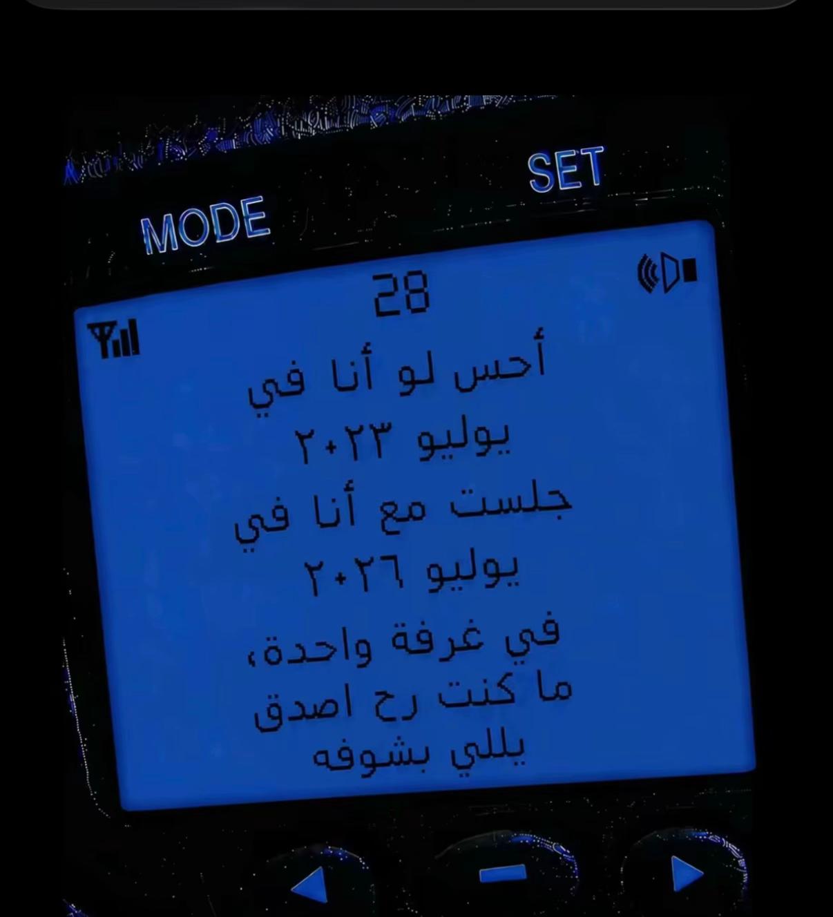 @Qamous_ksa