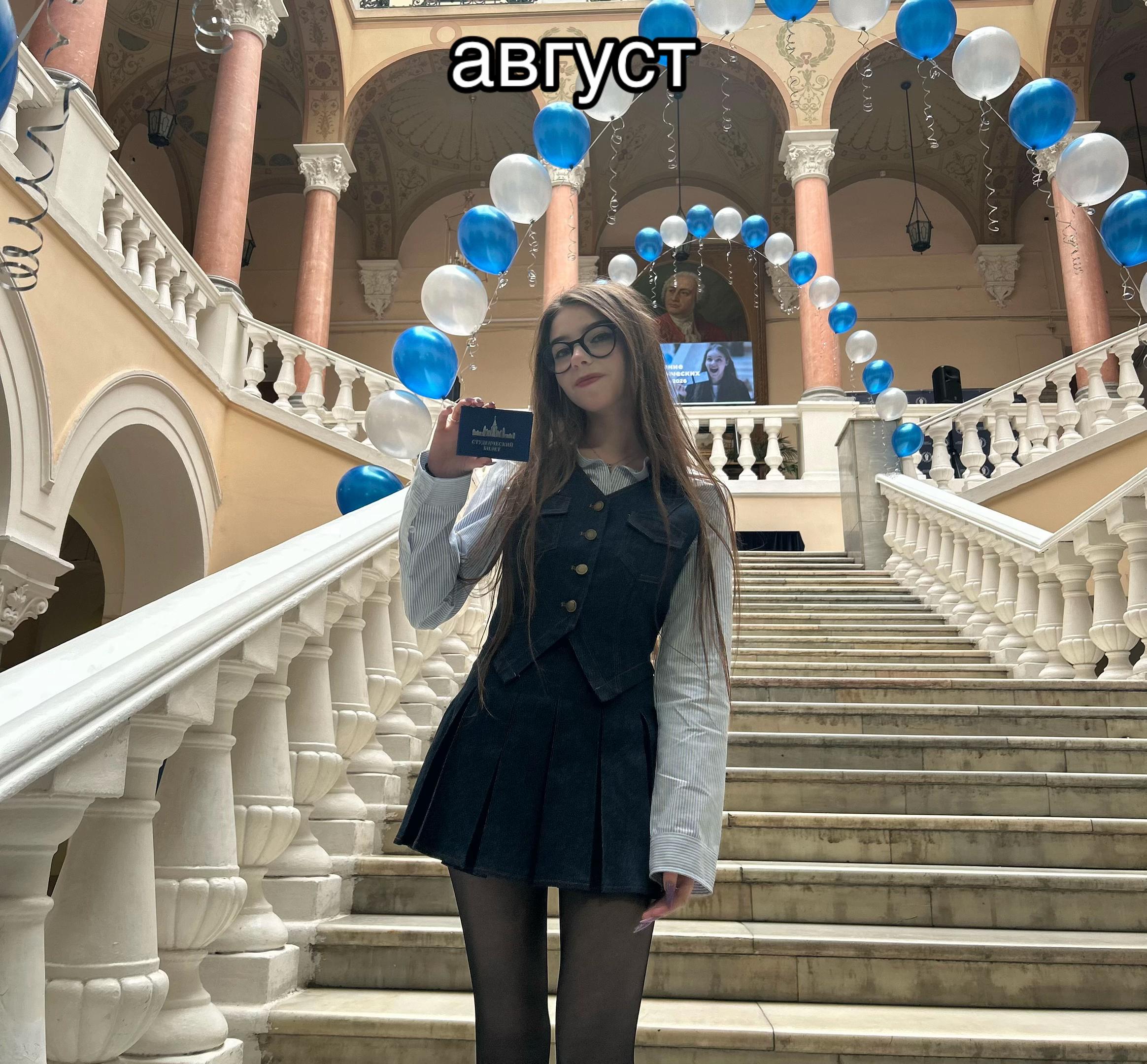 @софочка