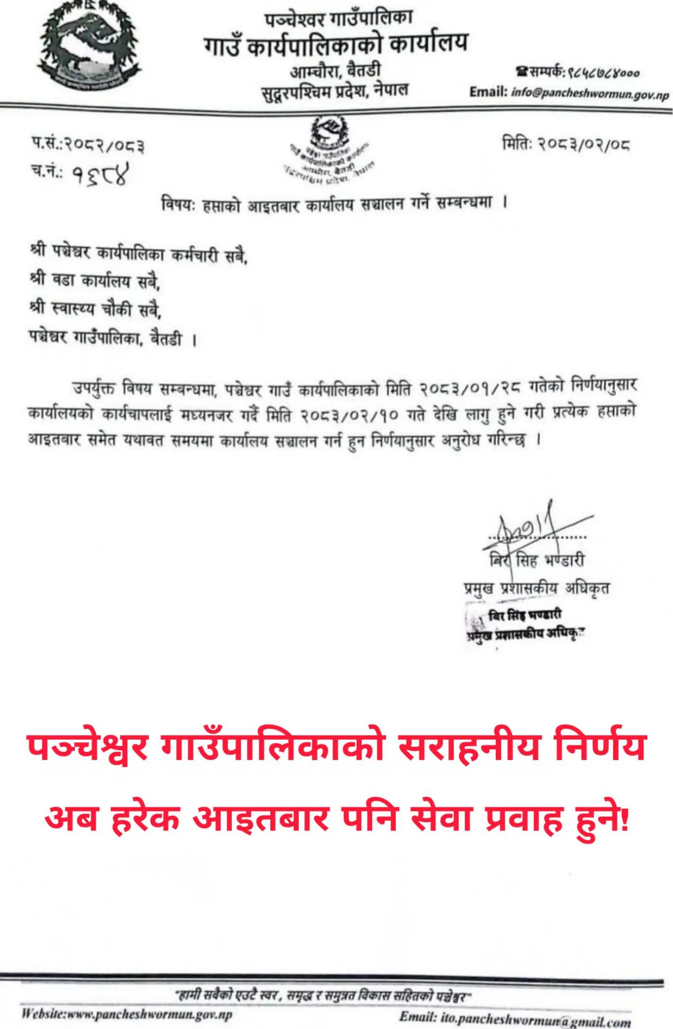@Raman Sharma