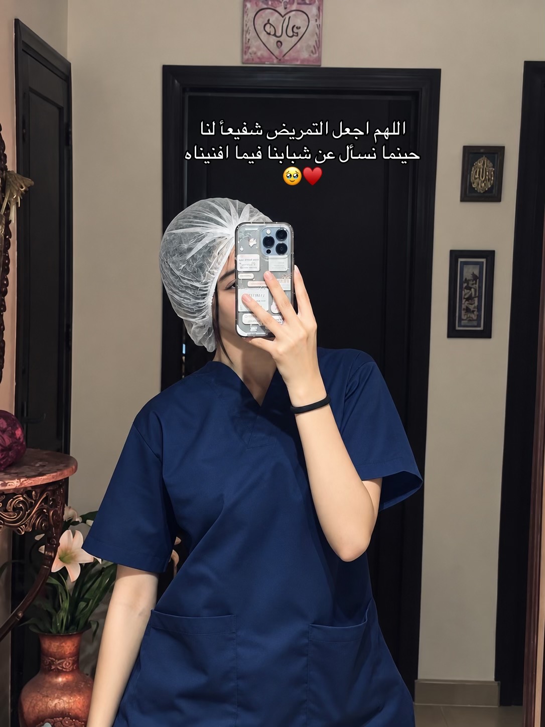 @هالة❤️🩹