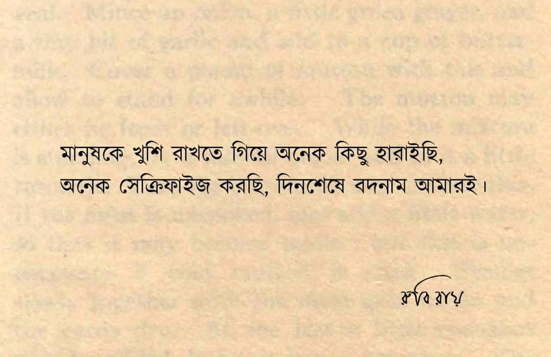 @Prema__Islam❤