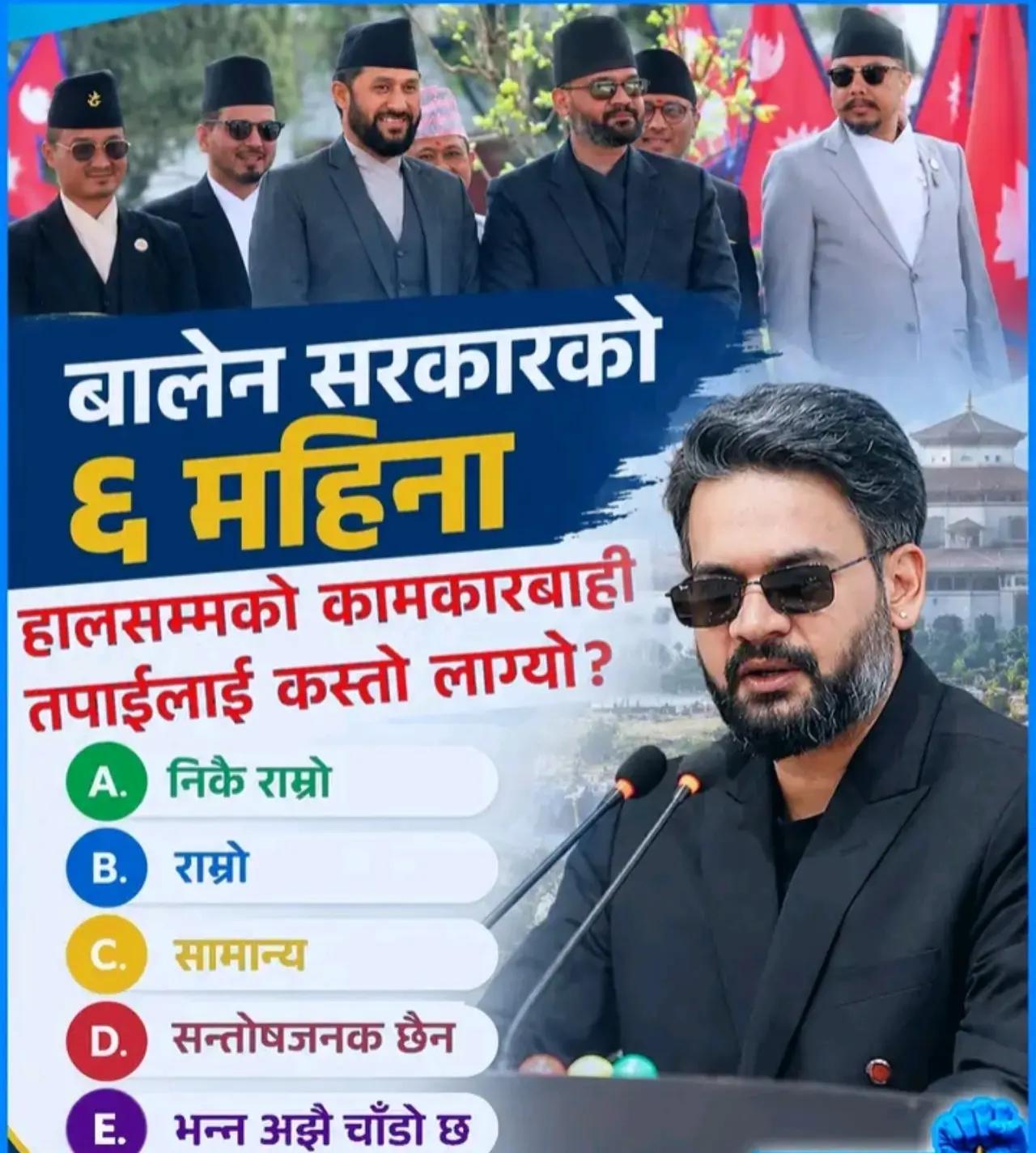 @UDAYA NEWS NEPAL