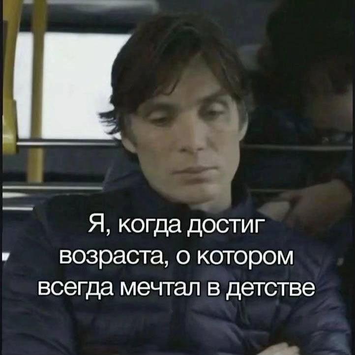 @женя мышь