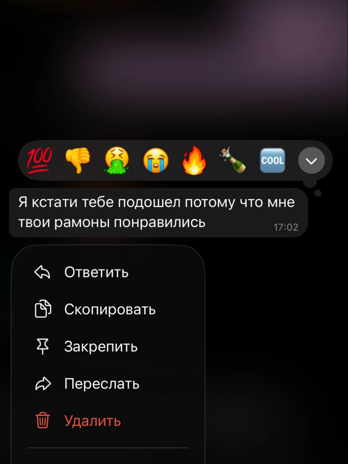 @мя(у)сничка