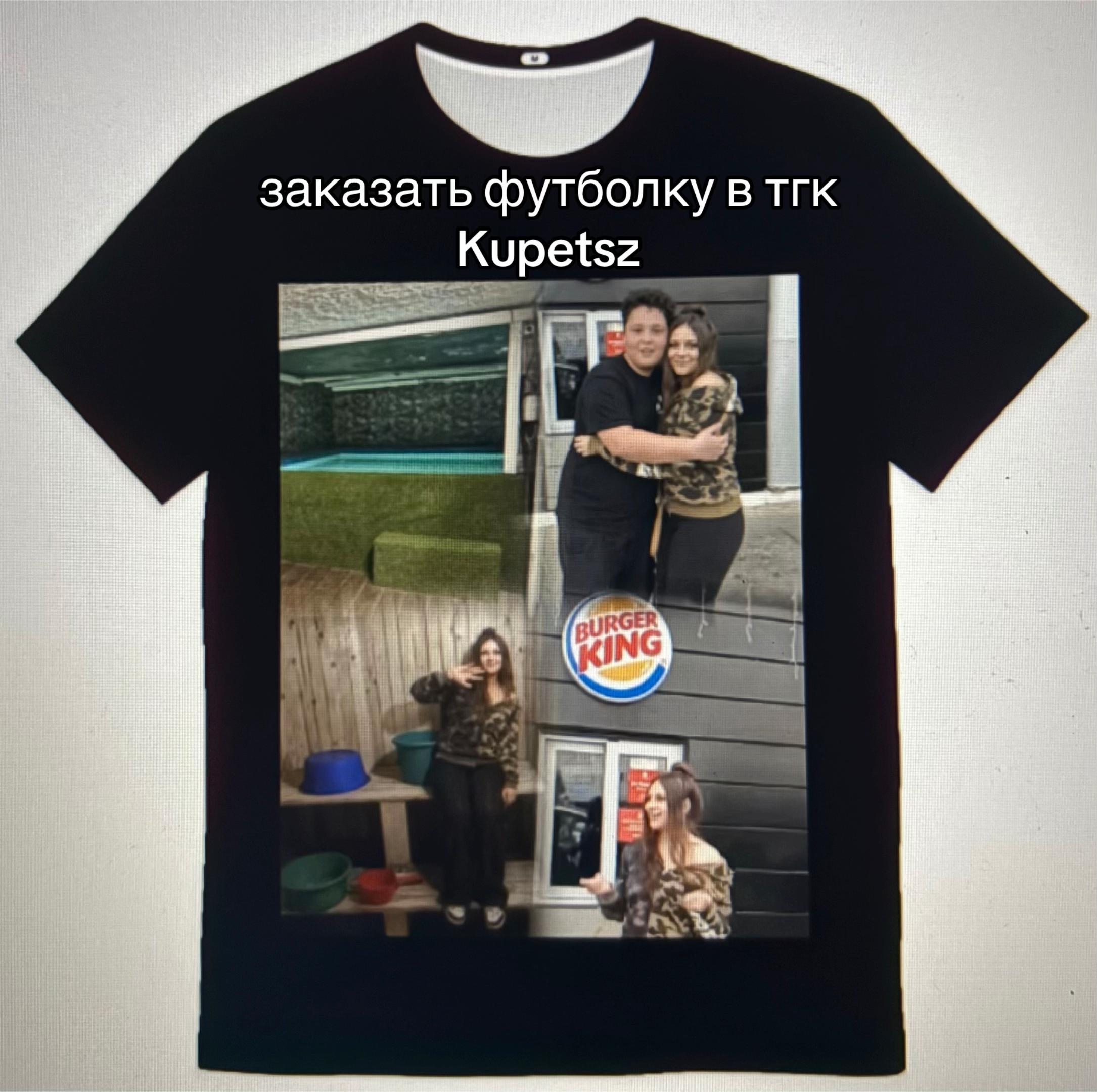 @тгк: Kupetsz