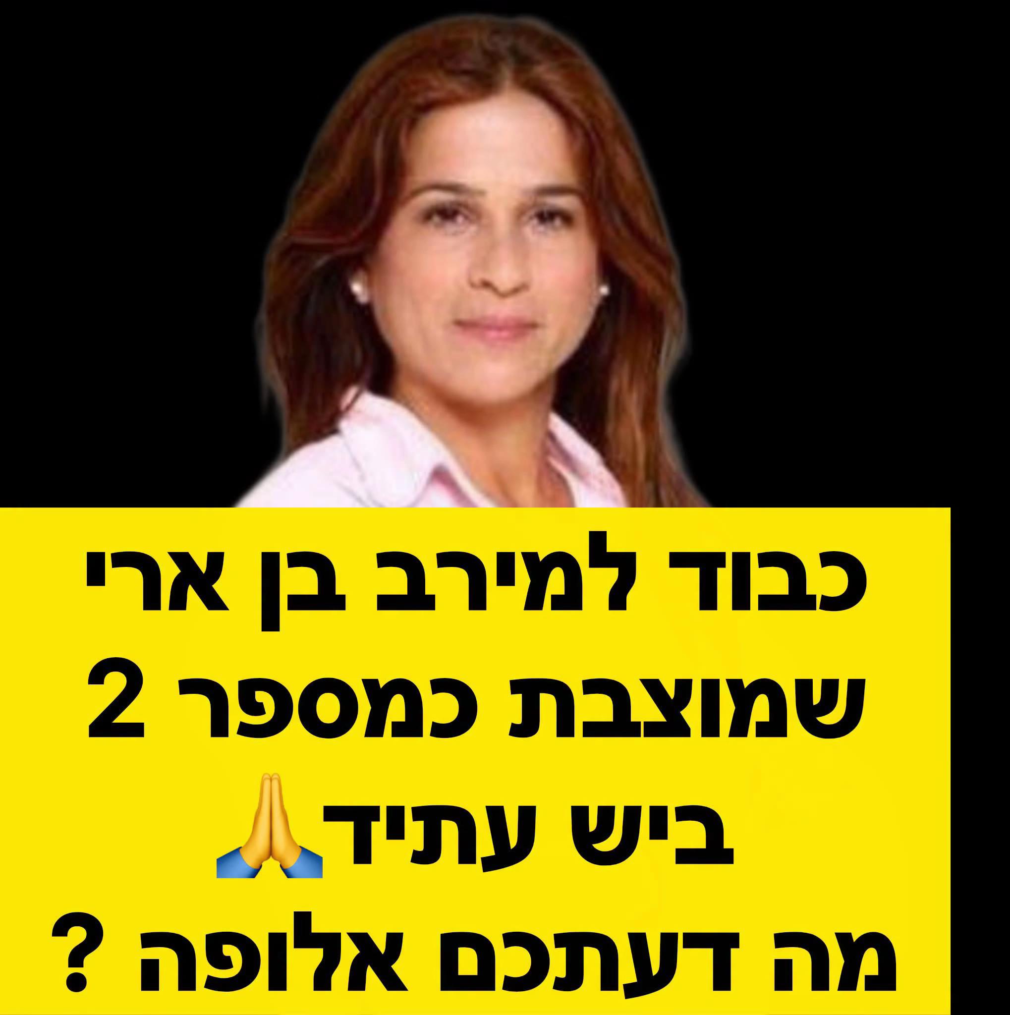 @ורד אלקיים💎